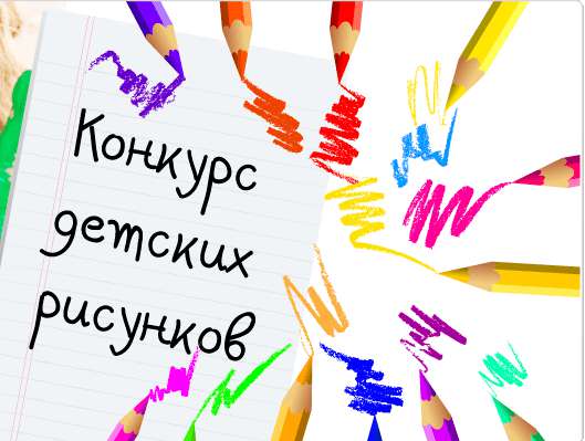 «Жер — біздің үйіміз: экология балалардың суреттер...