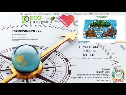 Видео лекция "Поговорим про "У"