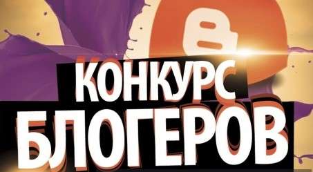 «Маңғыстау – ғажайыптар әлемі» ашық конкурсы