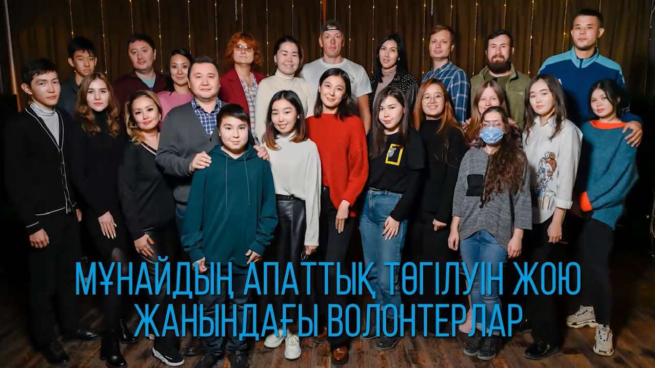 Волонтеры при ЛАРН