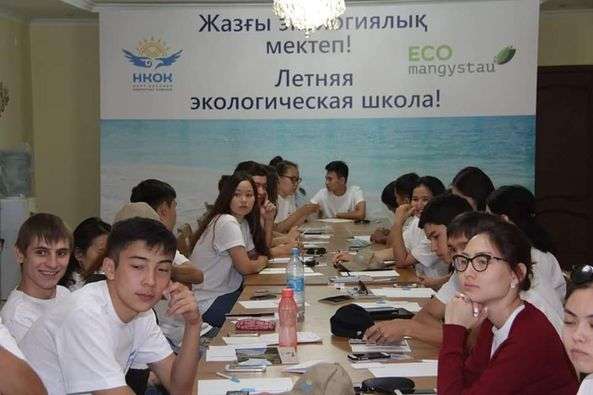 Летняя Экологическая школа