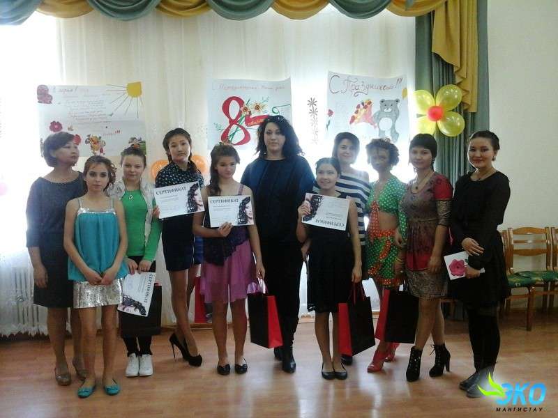 Мастер-класс «Я красива»